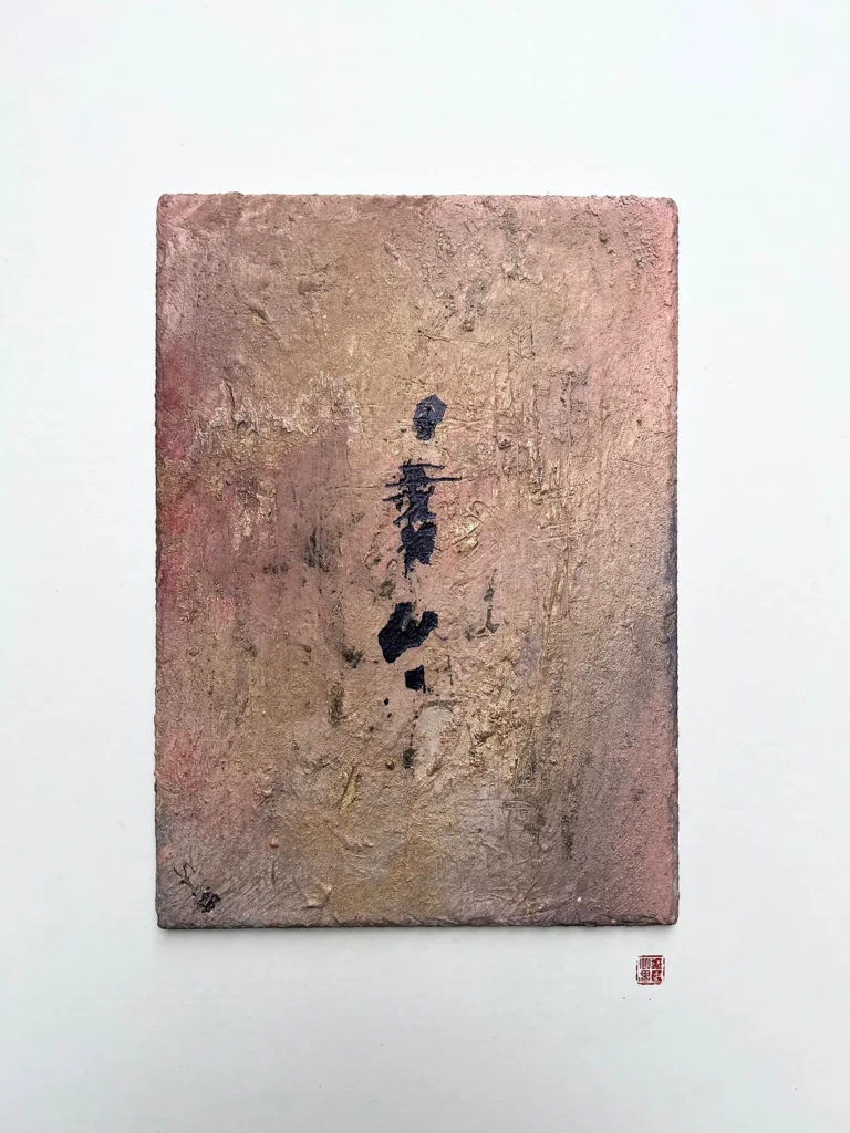 Tra japonesisme e Rococo quadro 15